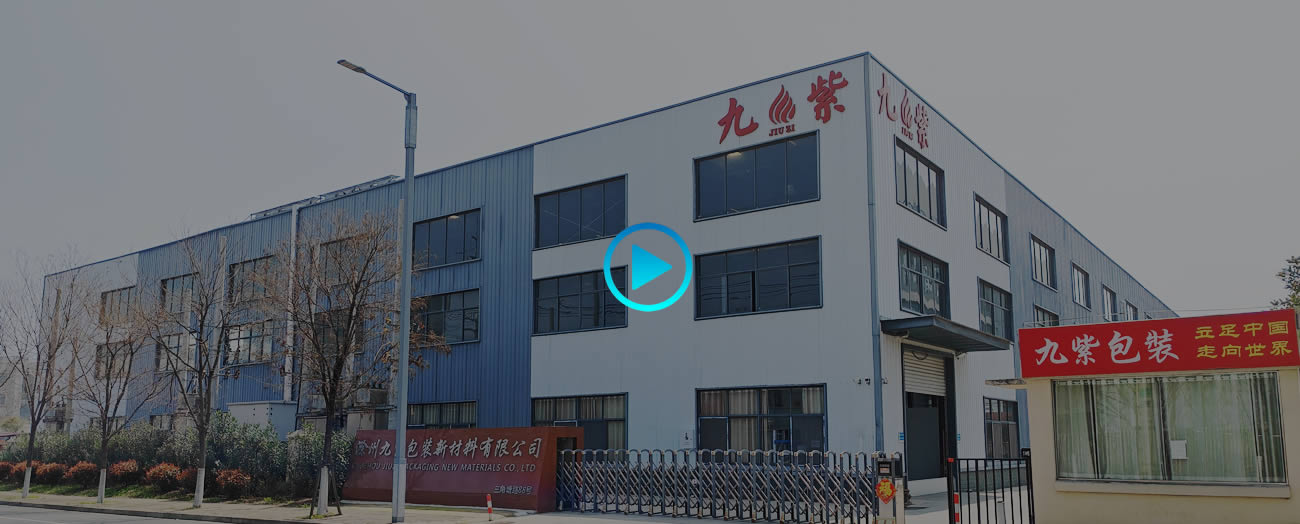 JiuZi Packaging New Materials
